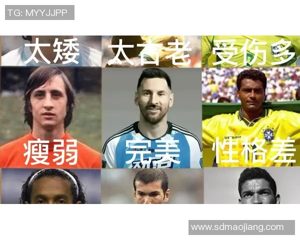 球星眼中最强足球运动员是谁?全球顶尖球员心中的传奇人物揭秘 球星眼中最强足球运动员是谁?全球顶尖球员心中的传奇人物揭秘