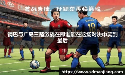 九游体育登录入口