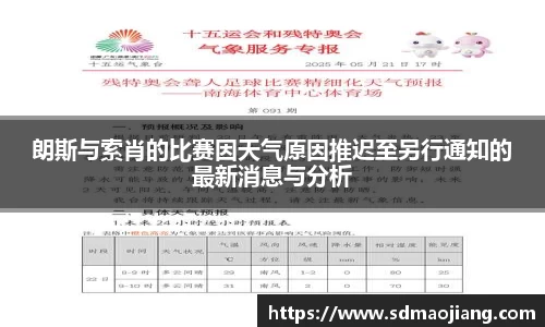 九游体育官网入口