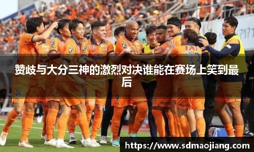 九游体育