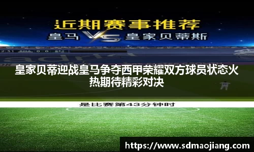 九游体育登录入口