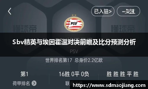 九游体育官网