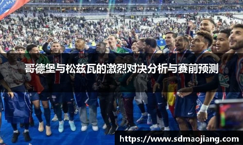 九游体育
