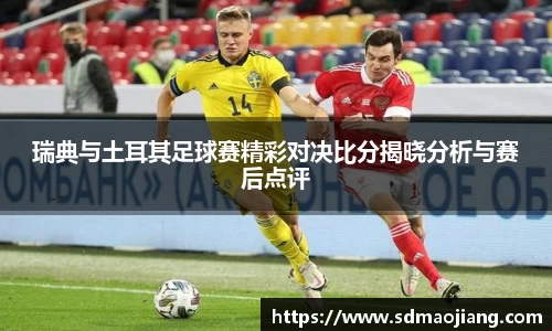 九游体育官网