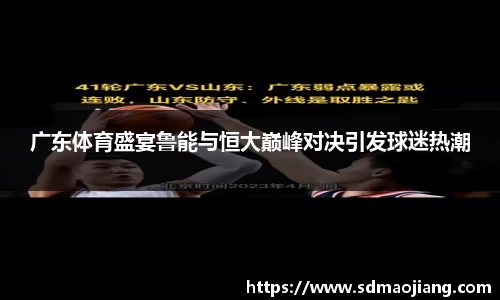 九游体育