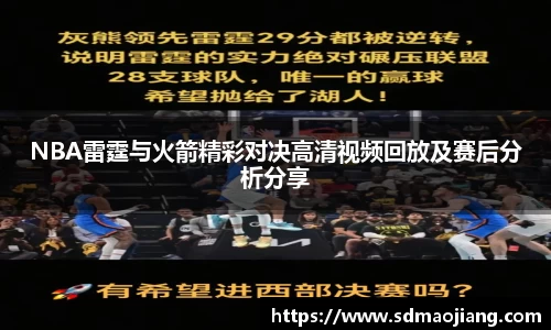 九游体育官网入口