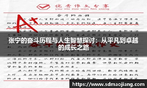 九游体育官网