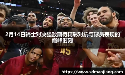 九游体育官网