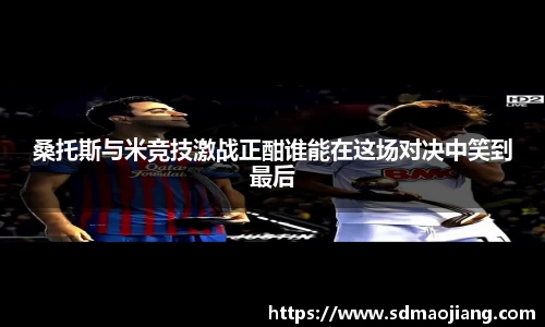 九游体育