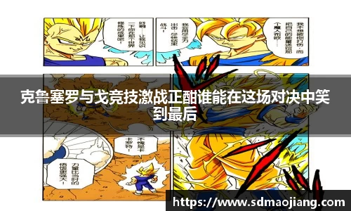 九游体育官网入口