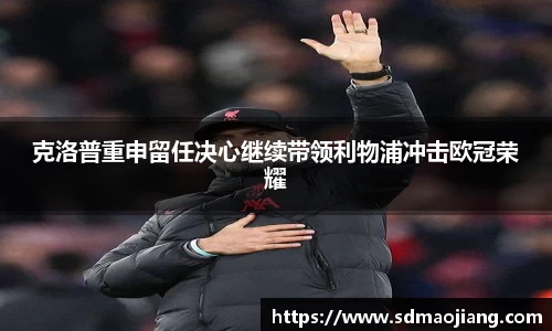 九游体育登录入口